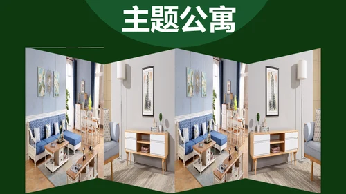 民宿开发项目计划书通用PPT模板