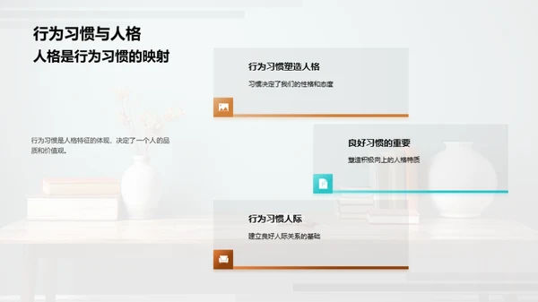 初三生活优化指南