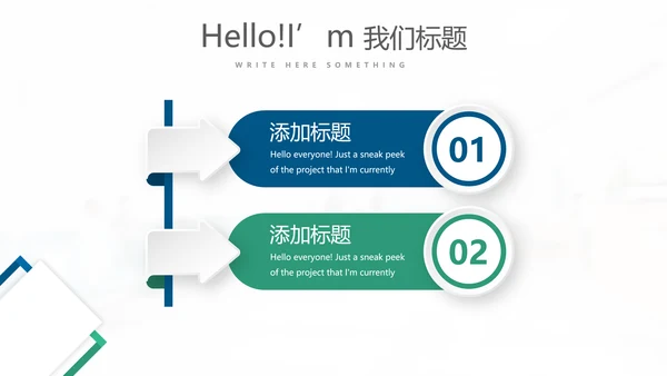 蓝色简约时尚民营医院管理工作总结动态PPT