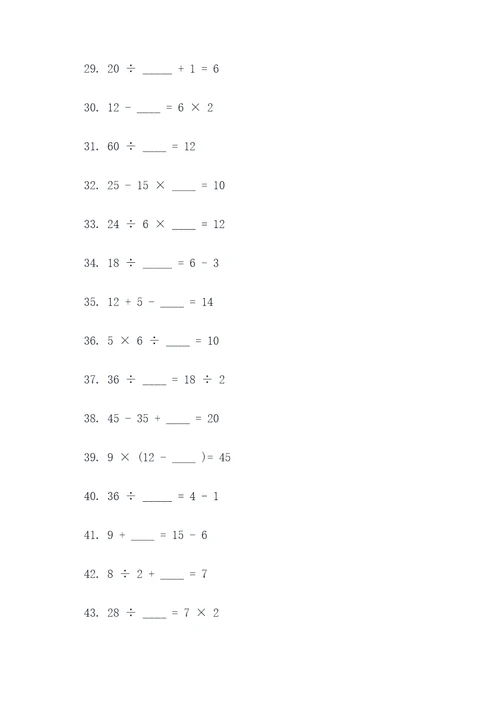 数学画一画填空题