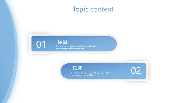 蓝色简约大方医疗行业工作总结汇报动态PPT模板