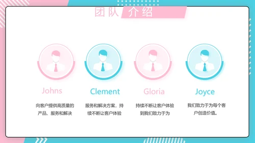 直播营销策划方案动态PPT模板