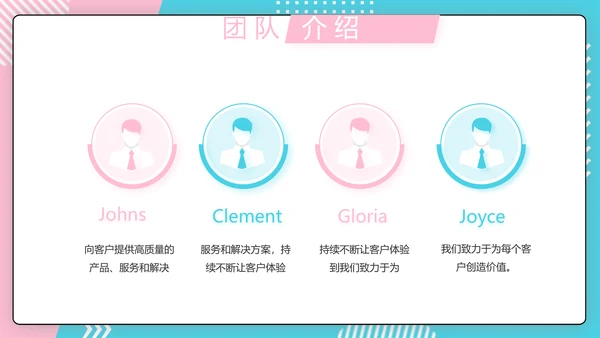 直播营销策划方案动态PPT模板