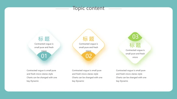 简约大学生就业规划动态PPT模板