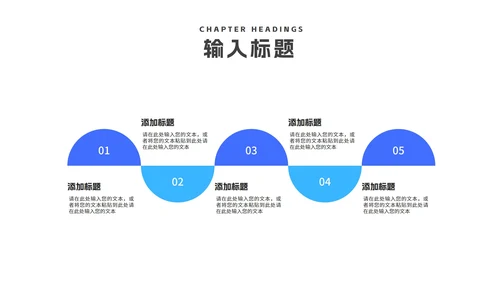 简约蓝色建筑工程师毕业论文答辩汇报PPT模板
