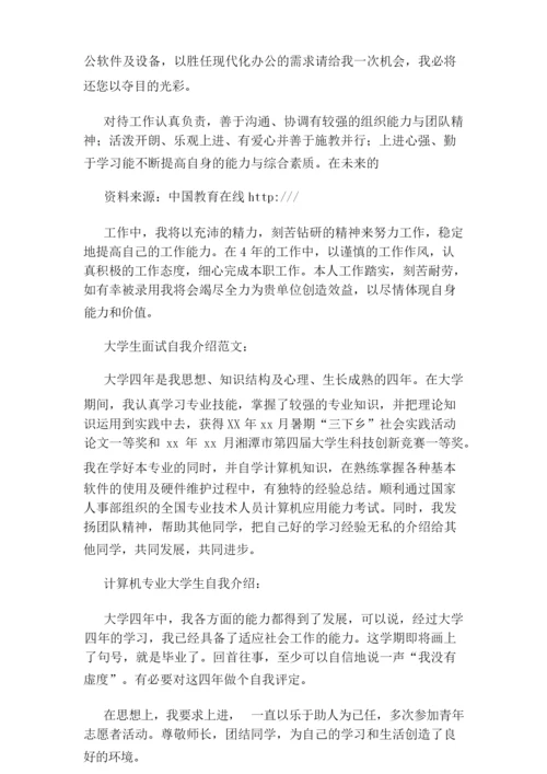 短信自我介绍.docx