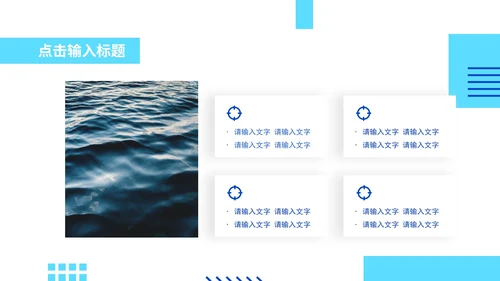 创意设计开题答辩模版PPT模板