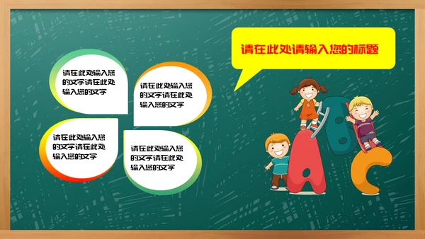 少儿英语ABC教学通用PPT课件