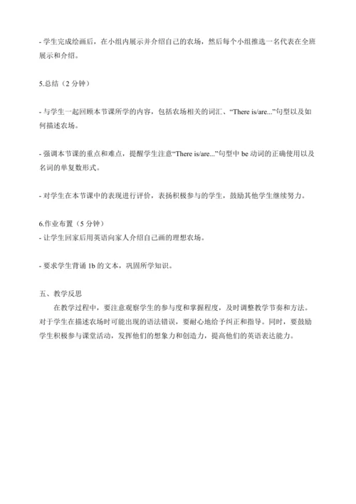 Starter Unit 3 Welcome Section B 1a-1b 教案人教版（2024）