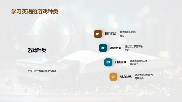 英语乐学，轻松掌握
