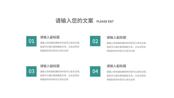 绿色插画风防溺水教育PPT模板