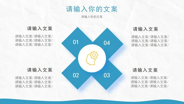 蓝色白底实景几何形状商业计划PPT模板