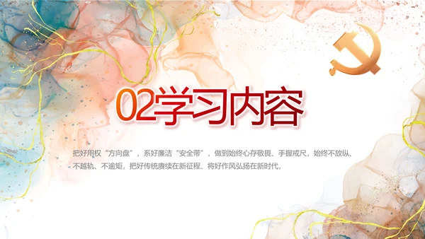 深刻理解党百年奋斗的重大历史意义PPT模板