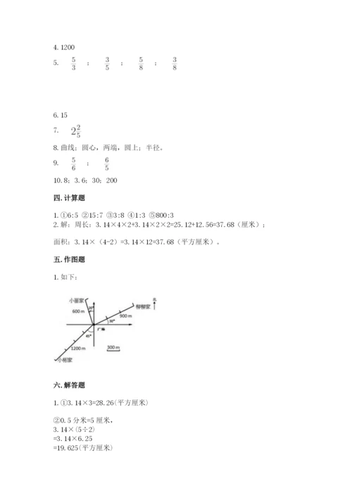 2022六年级上册数学期末测试卷带答案（达标题）.docx