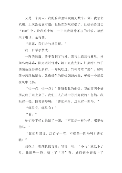 关于乐趣的作文600字.docx