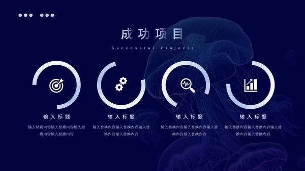 极简奇幻艺术工作汇报通用PPT模板