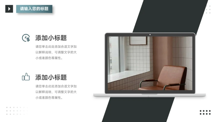 实用蓝色稳重年终汇报PPT模板