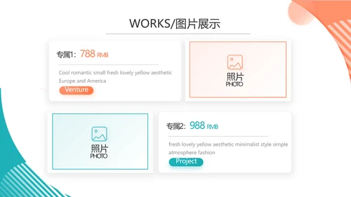 口才培训班学校演讲主持演讲比赛动态PPT模板