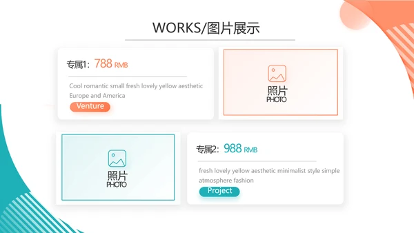 口才培训班学校演讲主持演讲比赛动态PPT模板