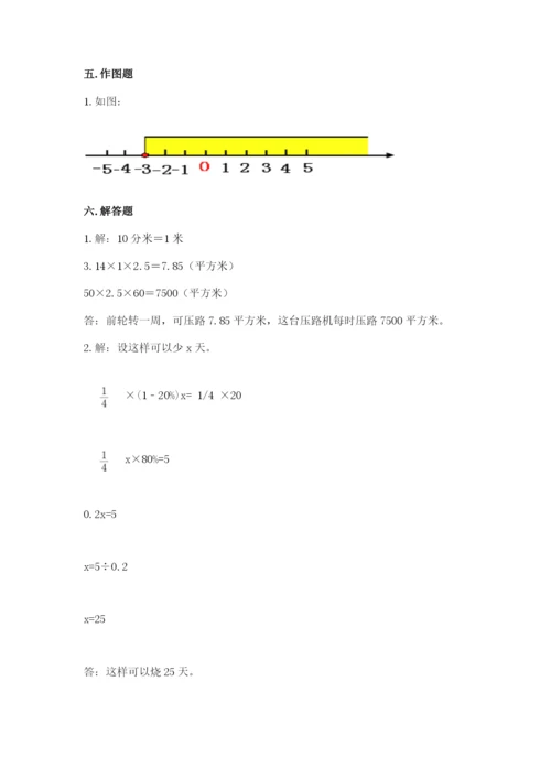 小升初六年级期末测试卷（预热题）.docx