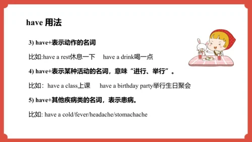 Module 10 Unit 1 We have a big family dinner  课件（共