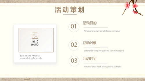 诗歌朗诵工作总结汇报计划动态PPT