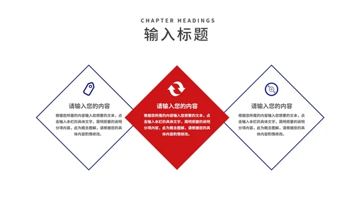 科技风渐变企业招聘宣传汇报PPT模板