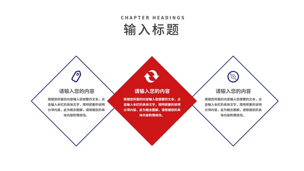 科技风渐变企业招聘宣传汇报PPT模板