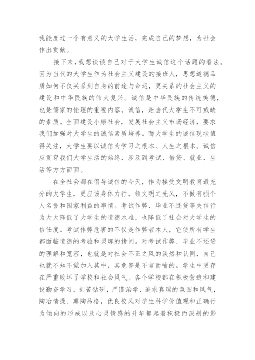 大学生活论文.docx