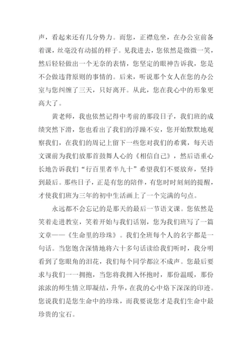 人性的光辉作文开头.docx