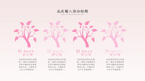 三八妇女节优雅女人节女神节妇联女性妇联ppt
