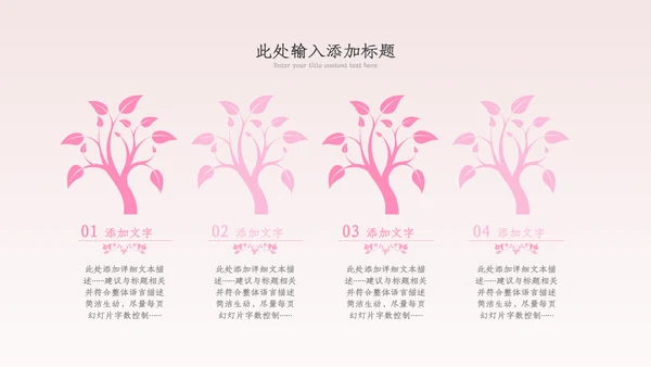 三八妇女节优雅女人节女神节妇联女性妇联ppt