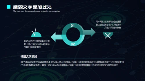 人工智能机器人科技金手指通用PPT模板