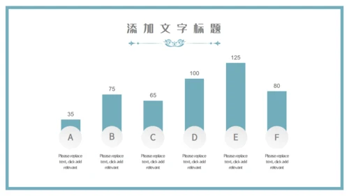中国山水气魄新中式通用PPT模板