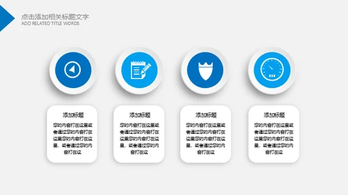 蓝翔技校工程机械塔吊挖掘机通用PPT模板