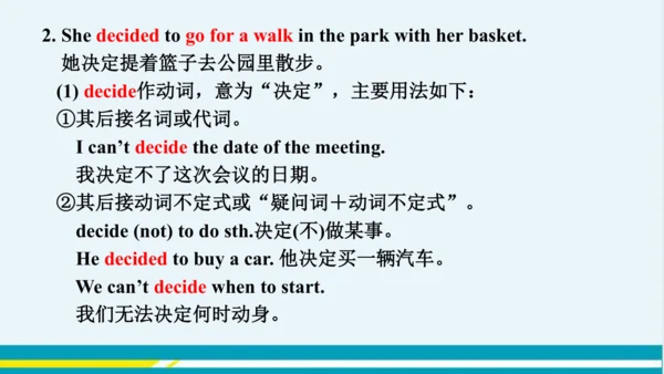Module 8 Unit 1 教学课件-外语教研版中学英语七年级下