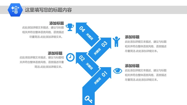 蓝色简约医学医生医疗报告护士护理PPT模板