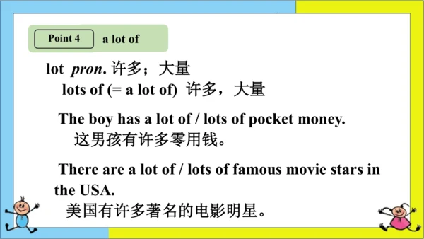 (新课标) Unit 2 Section B 2a-2c 课件 （新目标英语七下 Unit2 Wha