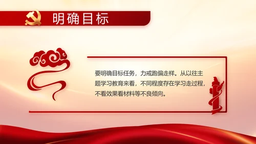 竭诚为民担当实干党建年年终总结PPT