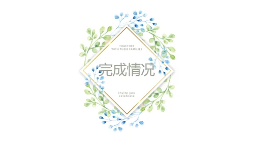 蓝色小清新微立体公司产品介绍宣传通用PPT动态模板