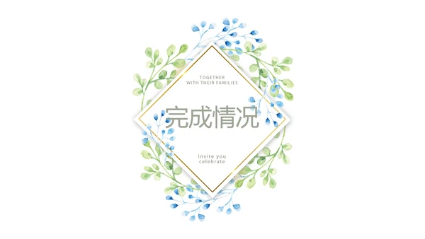 蓝色小清新微立体公司产品介绍宣传通用PPT动态模板