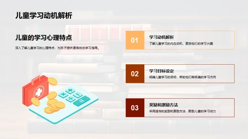 培养儿童语文能力
