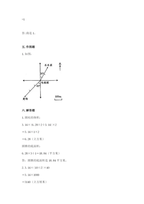 青田县六年级下册数学期末测试卷（夺冠系列）.docx