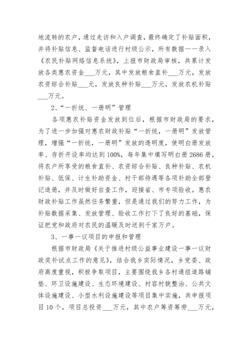 学校后备干部工作总结范文.docx