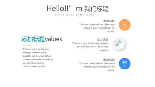 临床护理用药安全动态PPT
