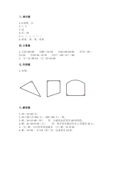 人教版数学二年级上册期中测试卷完整版.docx