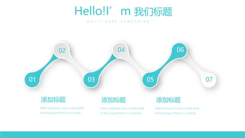 医疗康复护理中心动态PPT