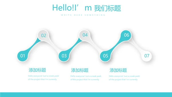 医疗康复护理中心动态PPT