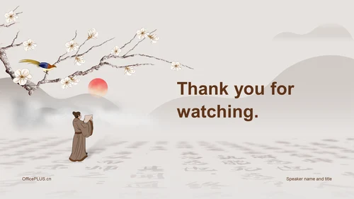 灰色国风师德教育培训PPT案例