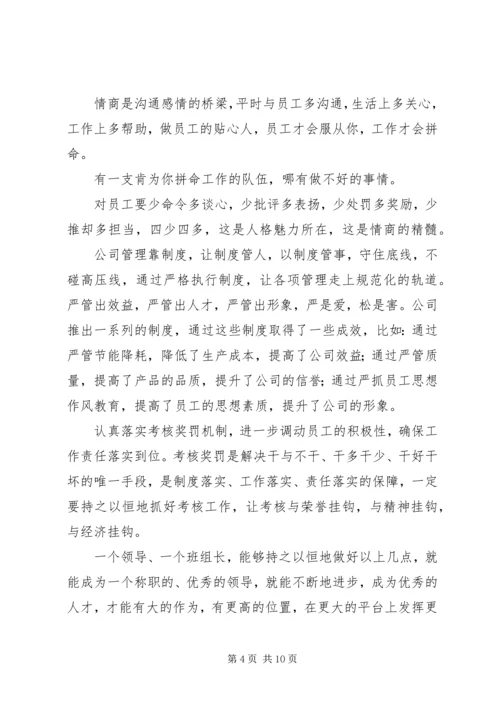 如何当好一名人大代表 (5).docx
